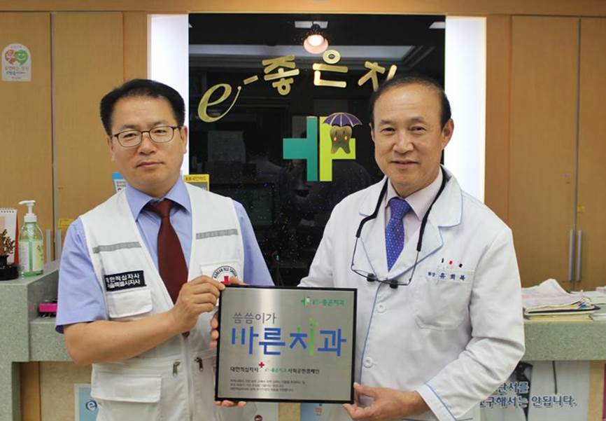강&이치과 이미지