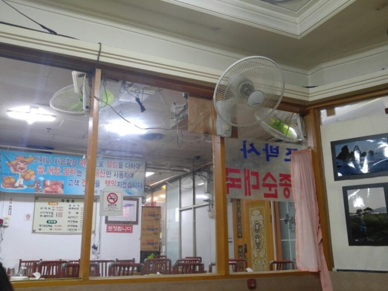 조박사 분식 이미지
