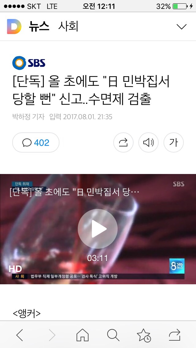아주항공여행사주 이미지