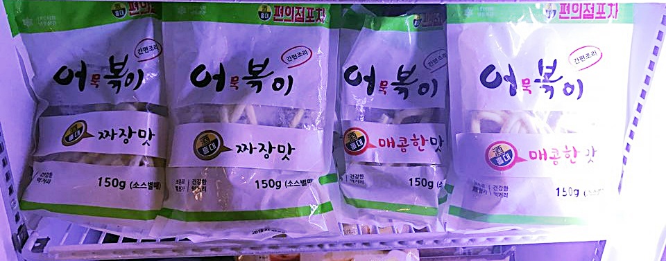편의점 홍대본점 이미지