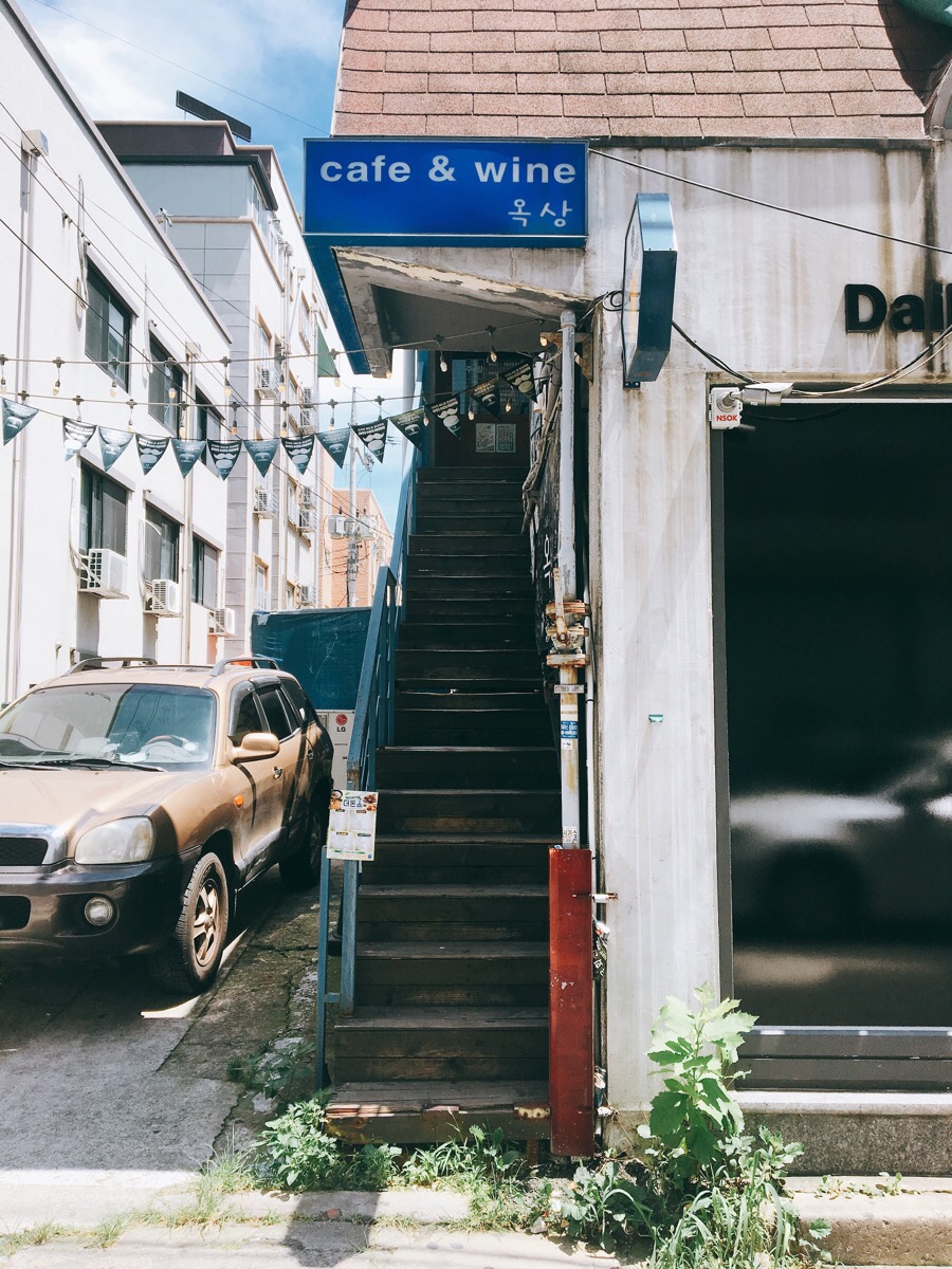 다송치킨카페 이미지
