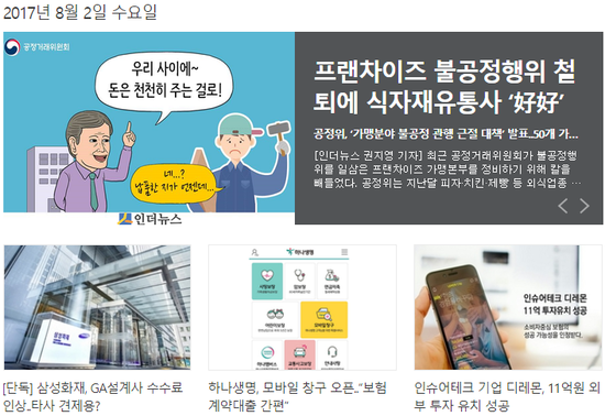 대해식자재유통 이미지