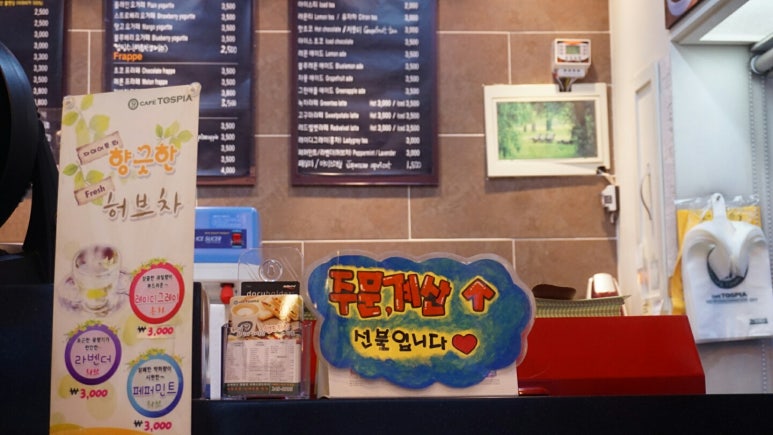 카페토스피아 이미지