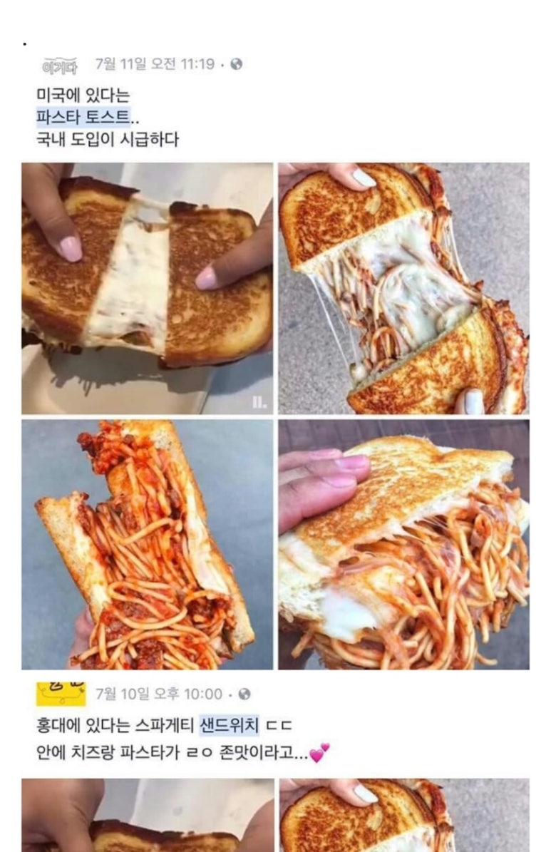 카페토스피아 이미지