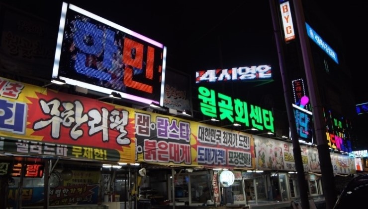 월곶회센타 이미지