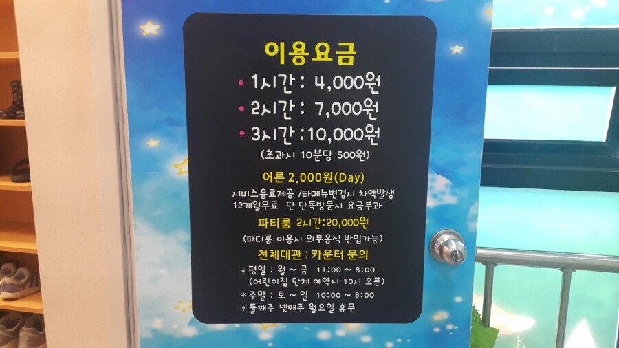 키즈플레잉 이미지