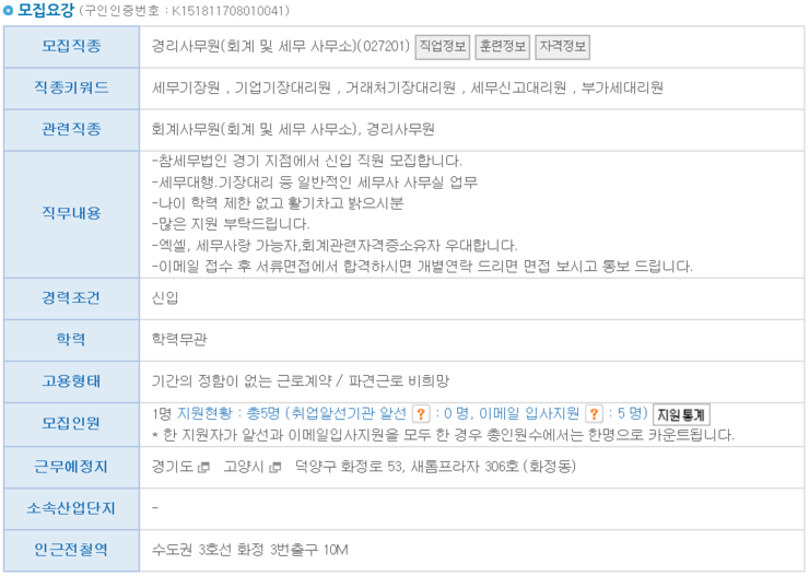 참세무법인경기지점 이미지