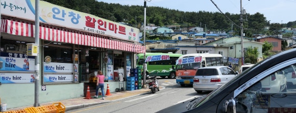 안창할인마트 이미지