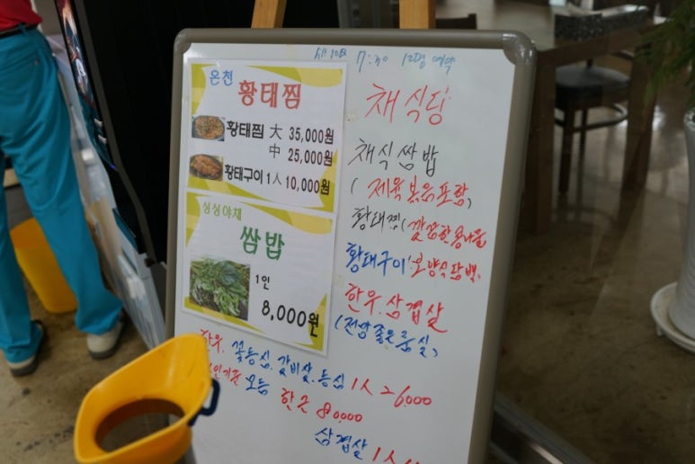 석정삼거리 전 이미지