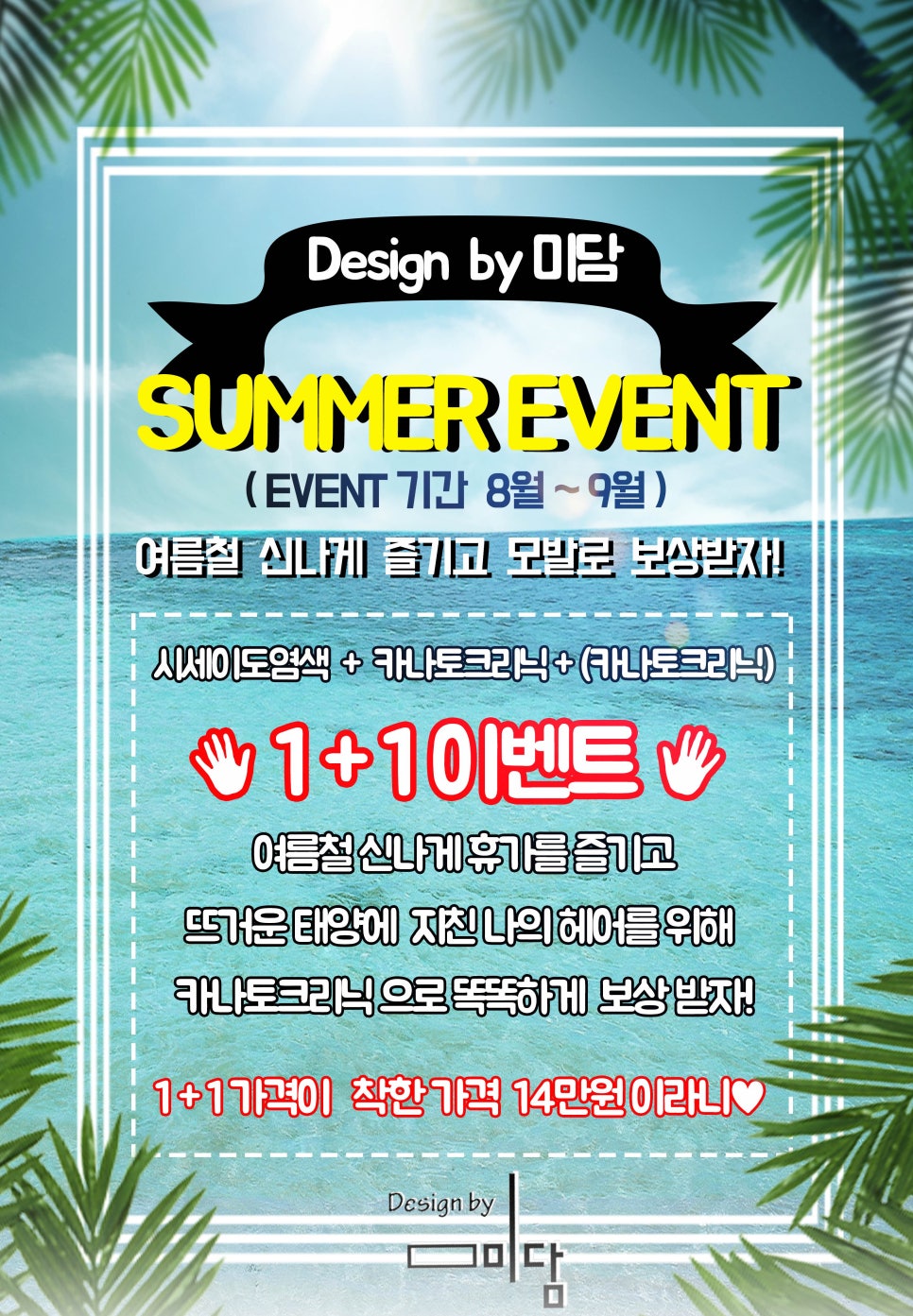디자인바이미담 이미지