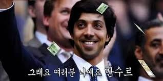 하나샤브샤브 이미지