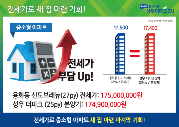 성우마트 이미지