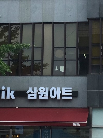건축사사무소디딤 이미지