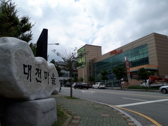 워시앤조이대전 이미지