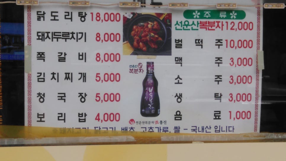 태희네식당 이미지