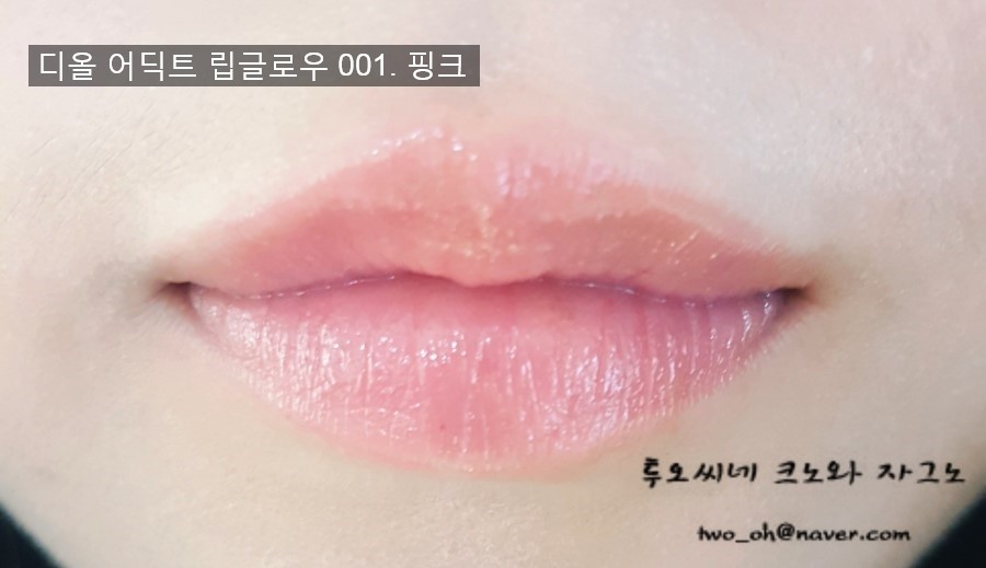 네이처어딕트 이미지