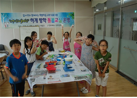 전라북도전주장학숙 이미지