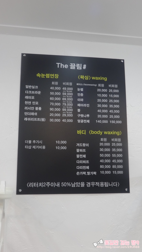 끌림.은 이미지