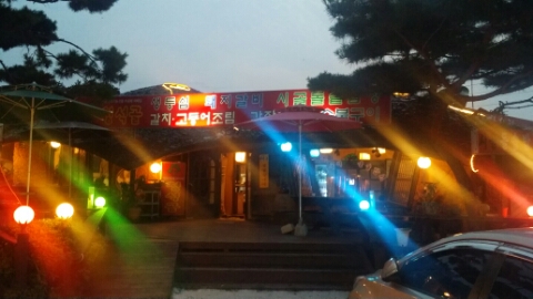 시골밥상생선구이전문 이미지