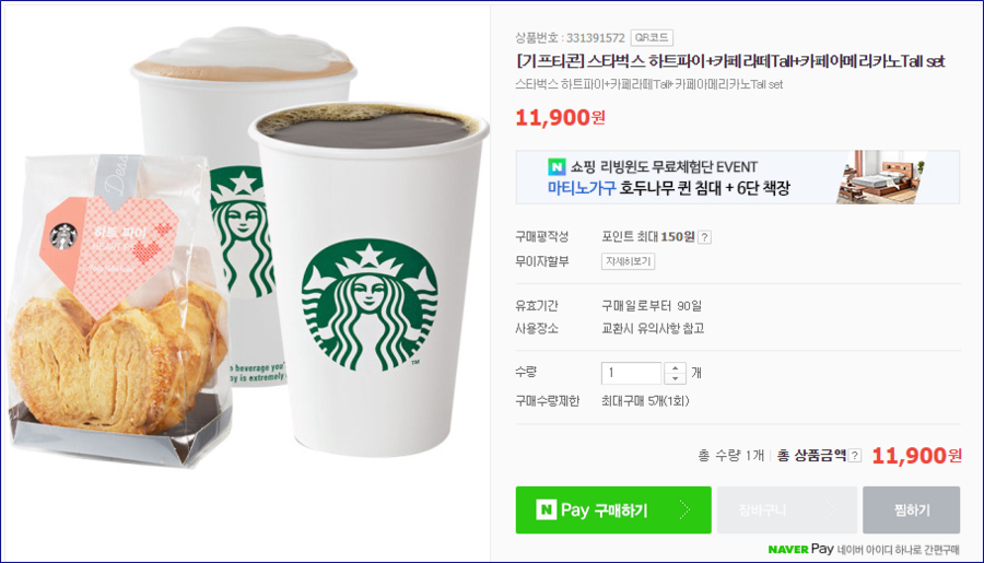 히트여행사 이미지