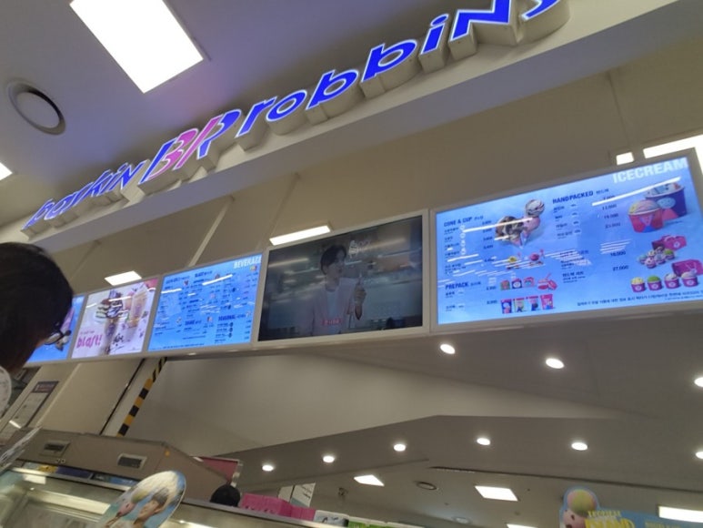 베스킨라빈스동광주 이미지