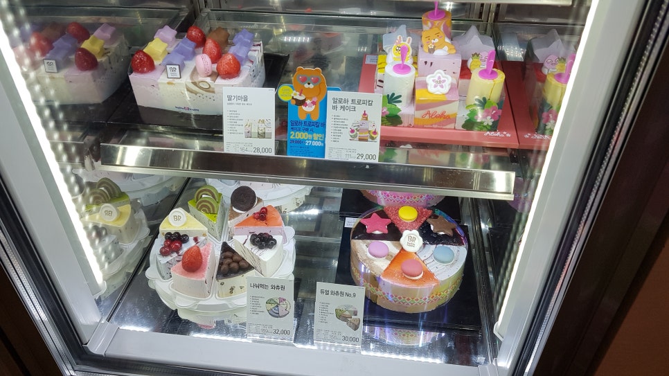 배스킨라빈스 구로구청점 이미지