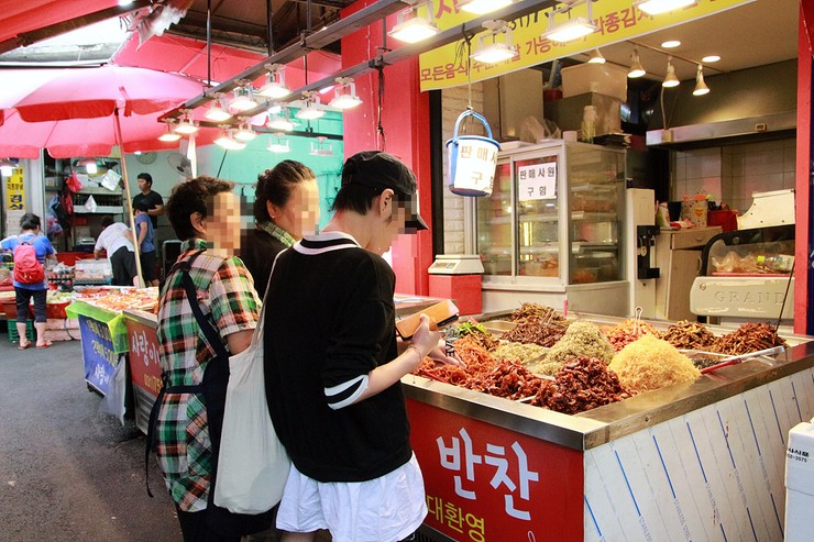 사랑이네반찬 이미지