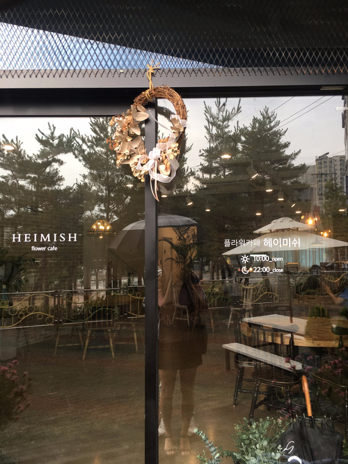 헤이미쉬(HEIMISH) 이미지