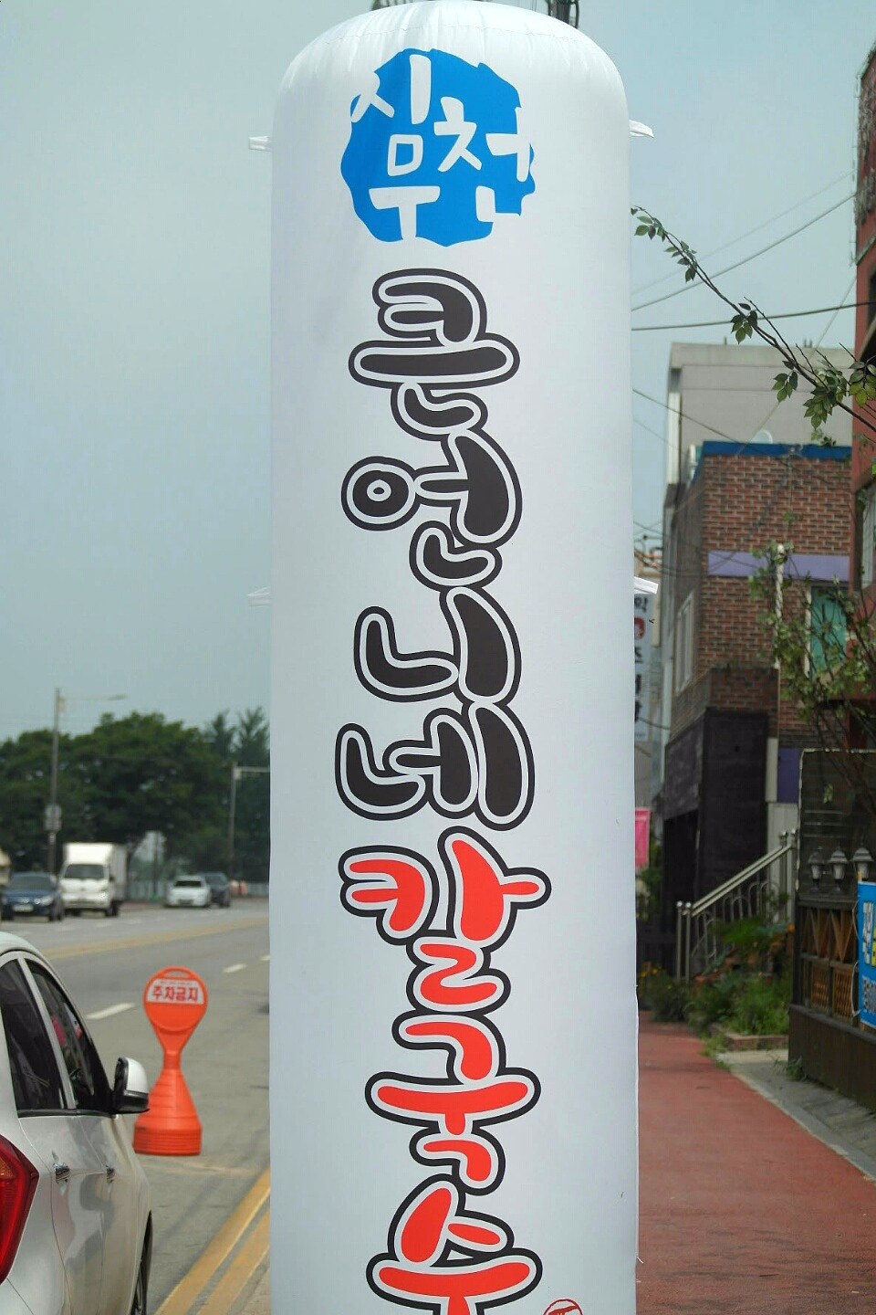 큰언니네칼국수 이미지