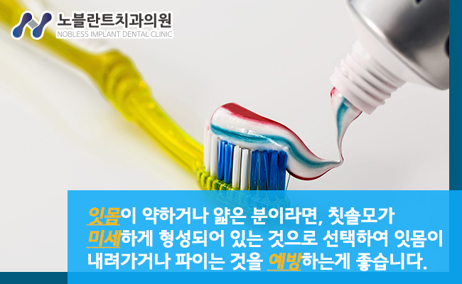노블란트치과의원 이미지