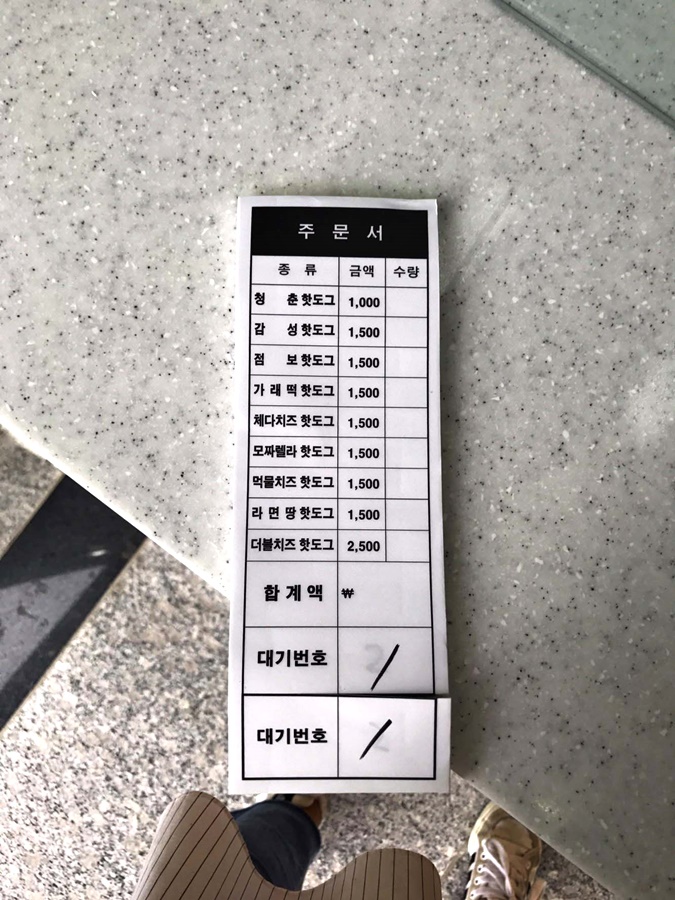 (주)청춘감성쌀핫도그 이미지
