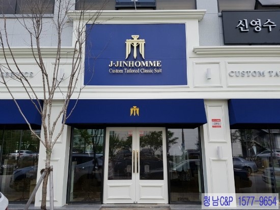 전주시스템시스템옴므 이미지