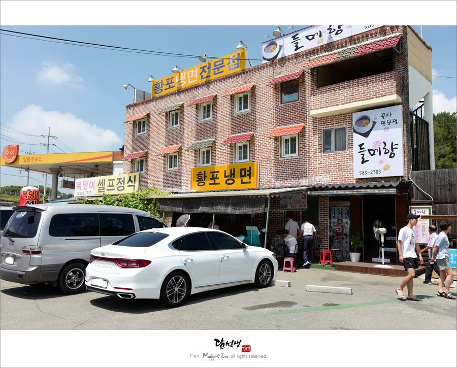 함마대로주유소 이미지