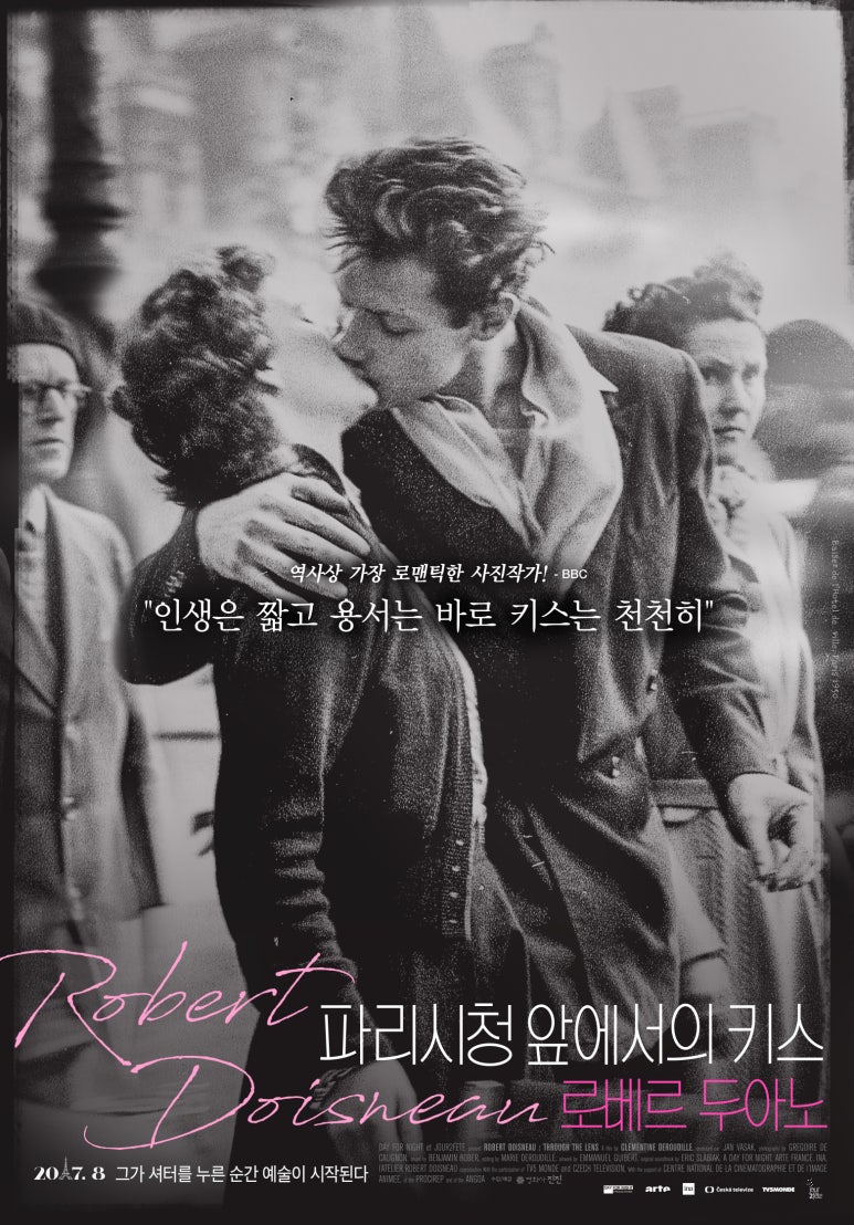 ㈜물영화사 이미지