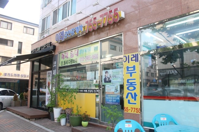 이레건축사무소 이미지