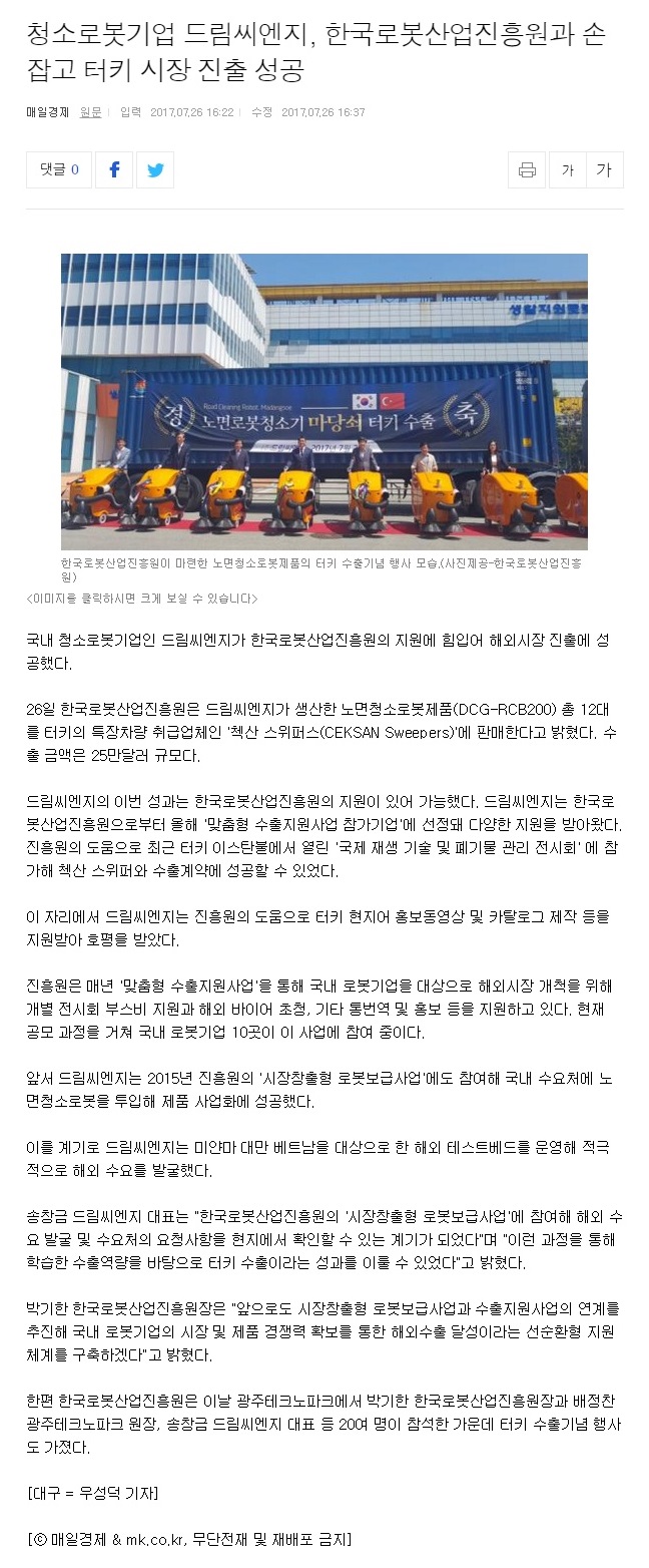 (주)씨엔지 이미지