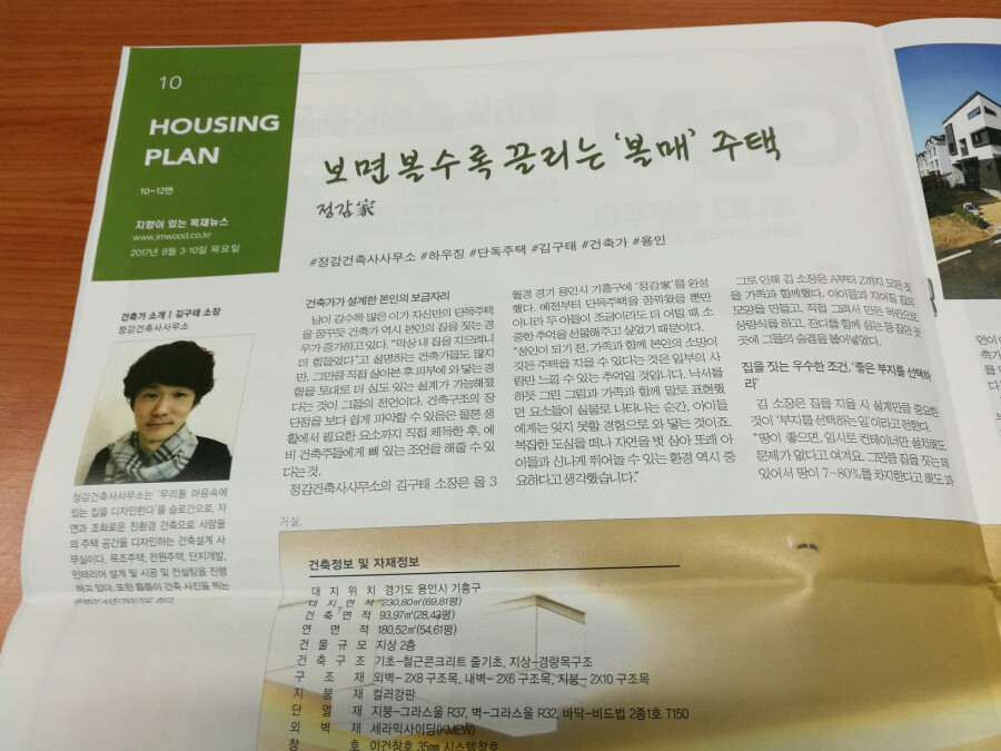 연재건축사사무소 이미지