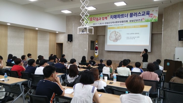 지역파트너플러스 이미지
