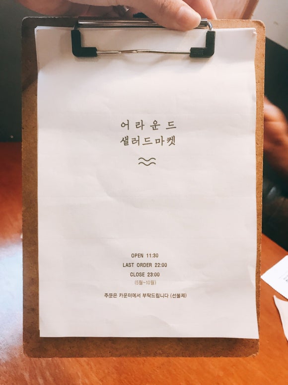 어라운드마켓 이미지