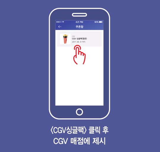 신한매점 이미지