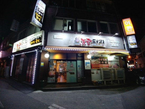 놀란뒷고기 이미지