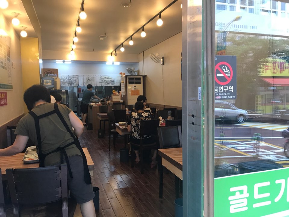 골드기사식당 이미지