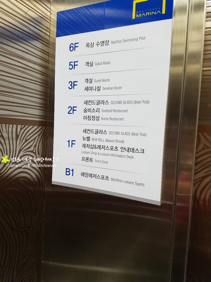 송정해양레저마리나 이미지