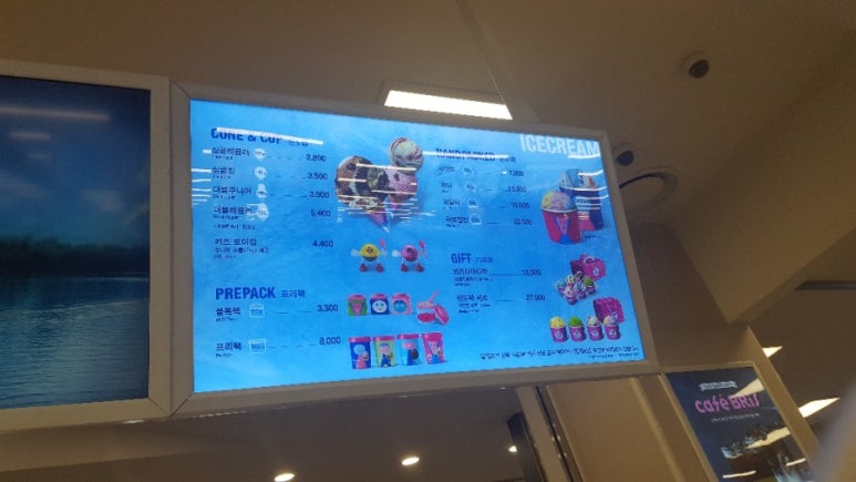 베스킨라빈스동광주 이미지