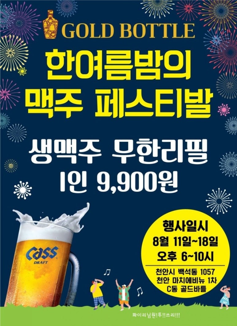 마치에비뉴 이미지