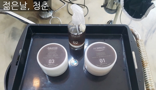 hair봄 이미지