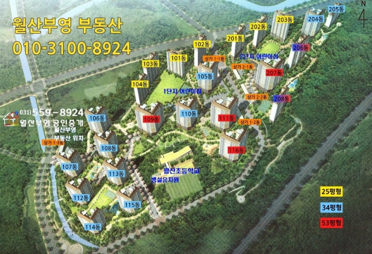 부영할인마트 이미지