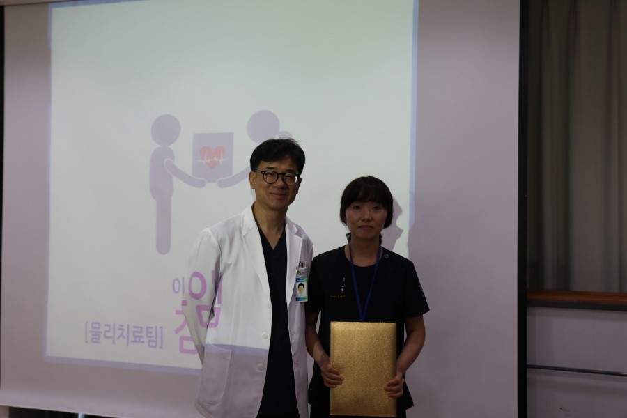 인천의료재단 이미지