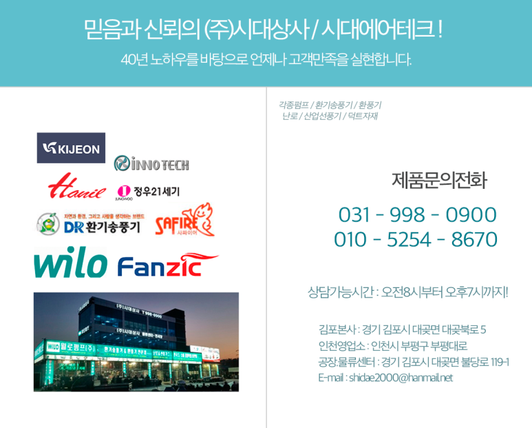 티에스테크(주) 이미지