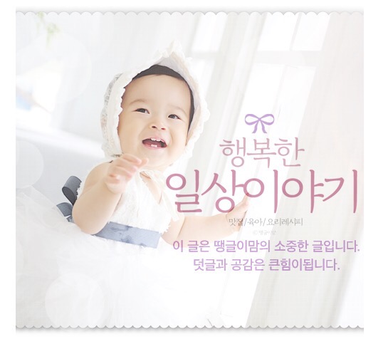 와바옥계점 이미지